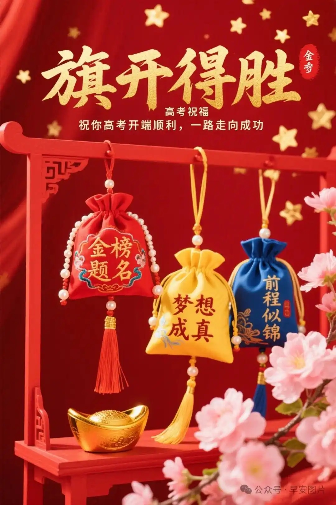 嵌入式开发板